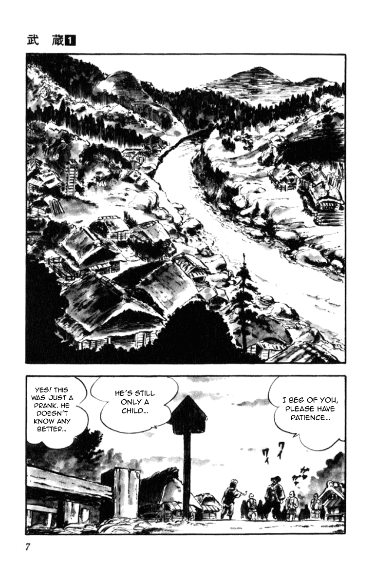 Musashi (Motomiya Hiroshi) Chapter 0 #7
