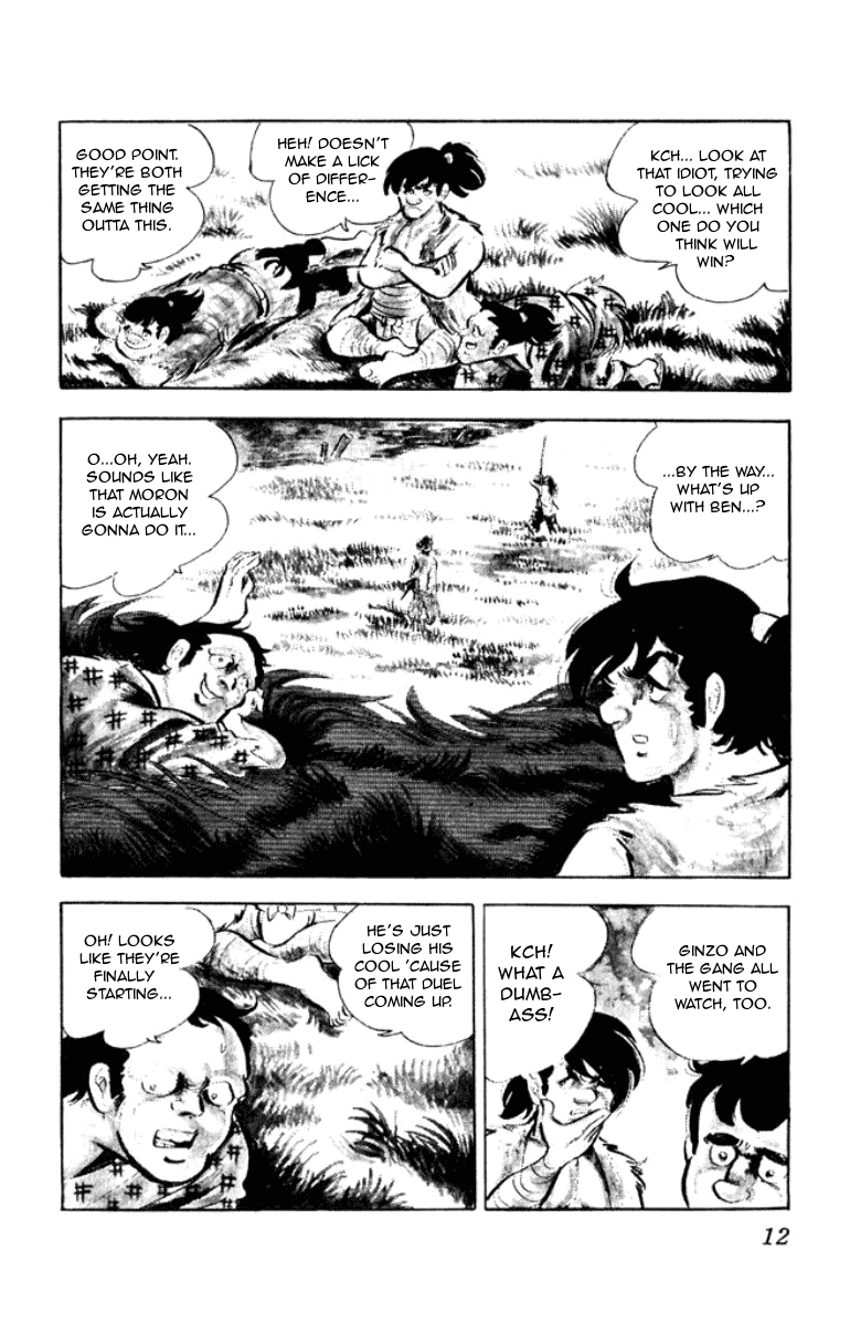 Musashi (Motomiya Hiroshi) Chapter 0 #11