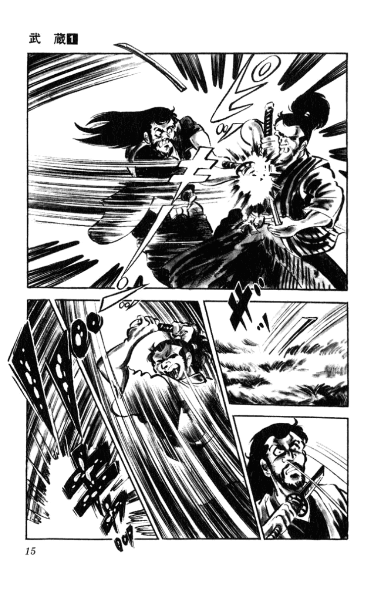 Musashi (Motomiya Hiroshi) Chapter 0 #14