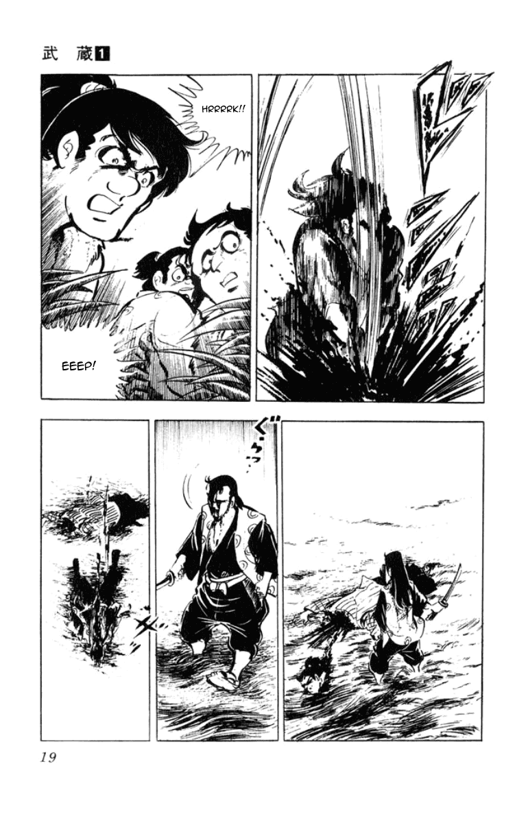 Musashi (Motomiya Hiroshi) Chapter 0 #18