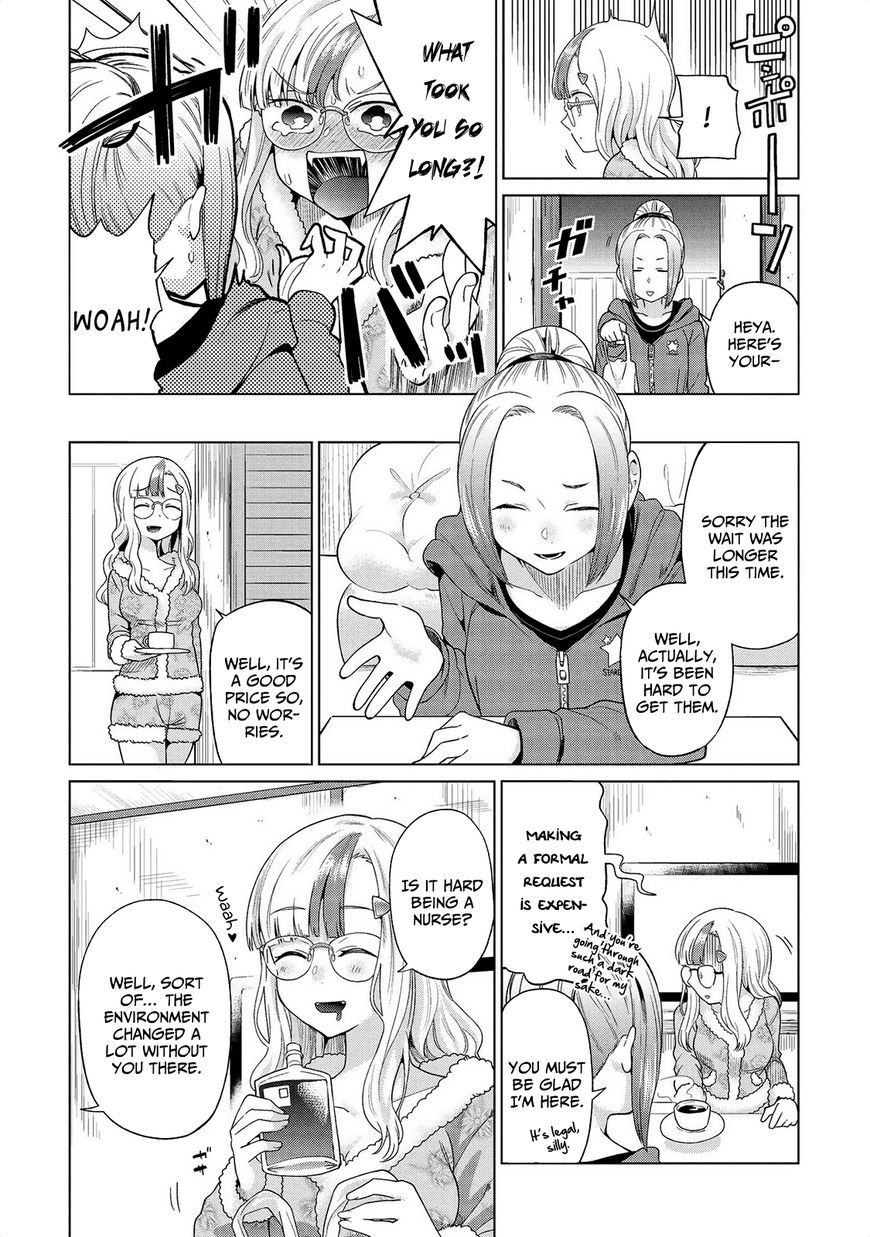 Jingai No Yome To Icha Icha Suru - Anthology Comic Chapter 15 #2