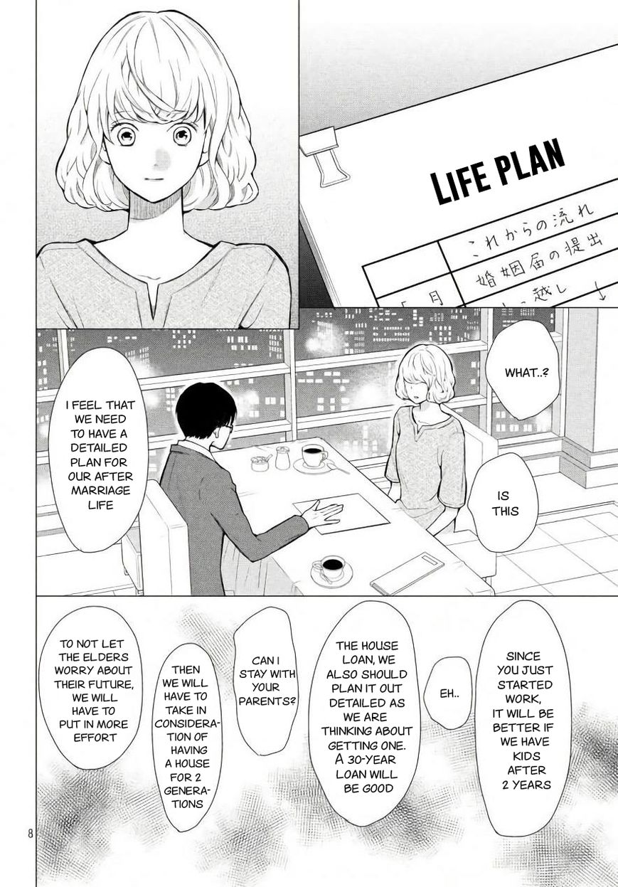 3D Kanojo Chapter 47.5 #9