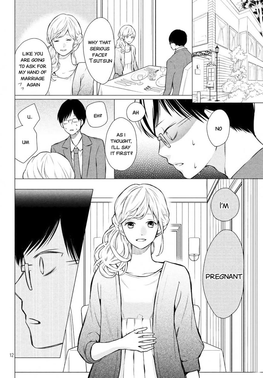 3D Kanojo Chapter 47.5 #13