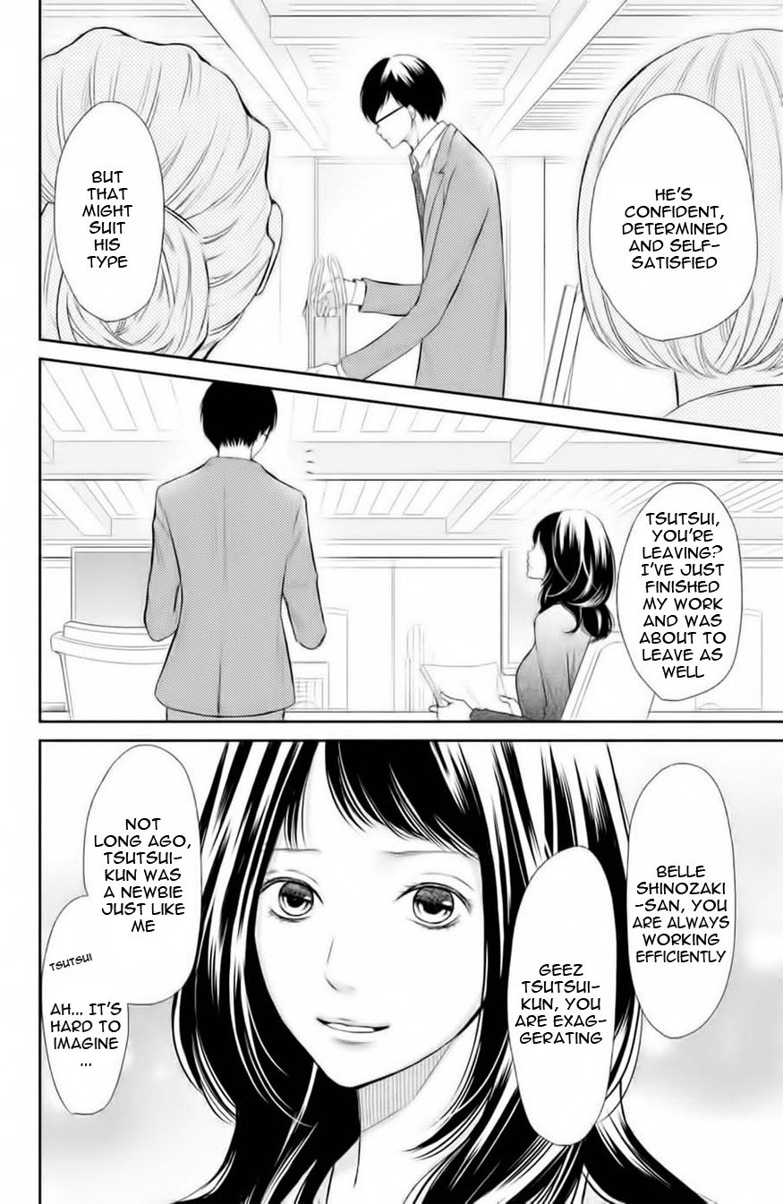 3D Kanojo Chapter 45 #5