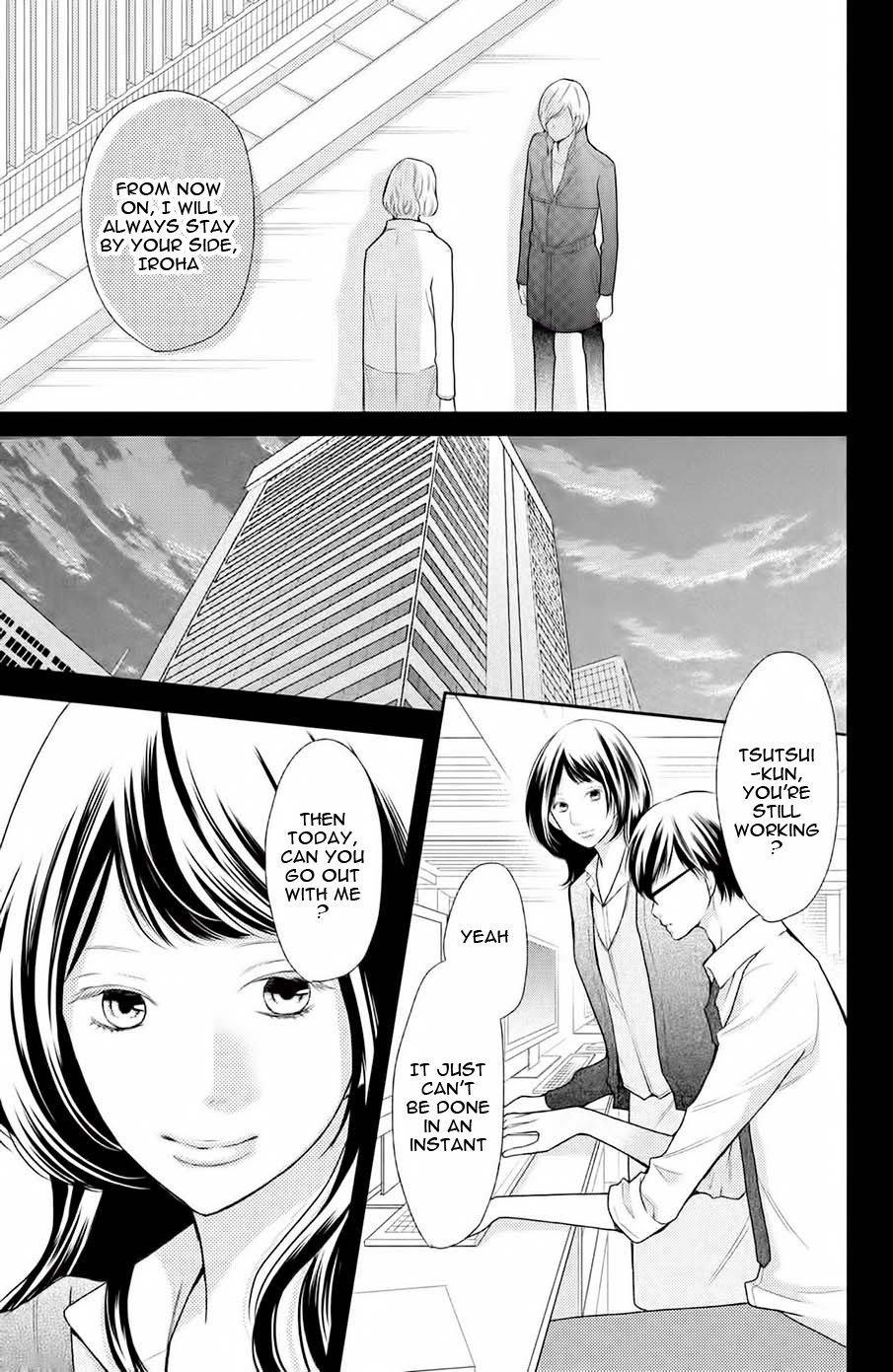 3D Kanojo Chapter 45 #28