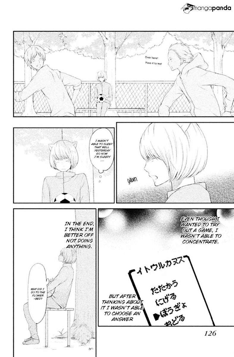 3D Kanojo Chapter 23 #8