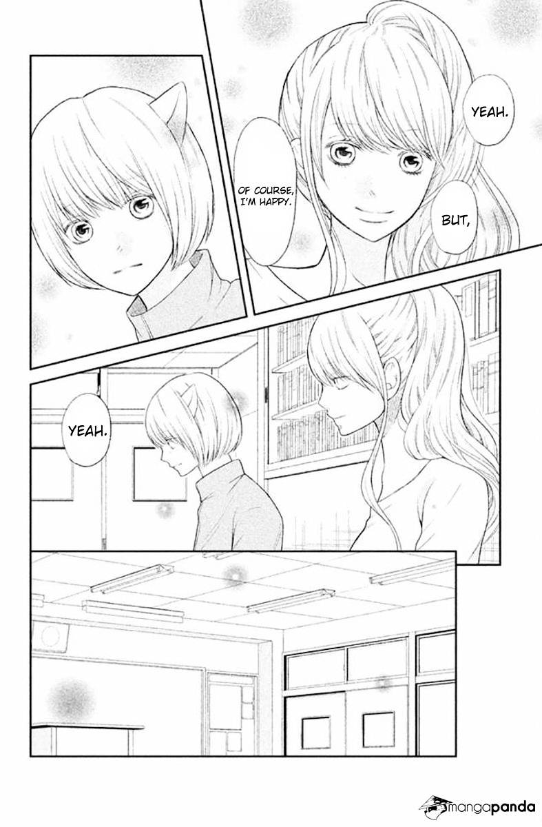 3D Kanojo Chapter 23 #20