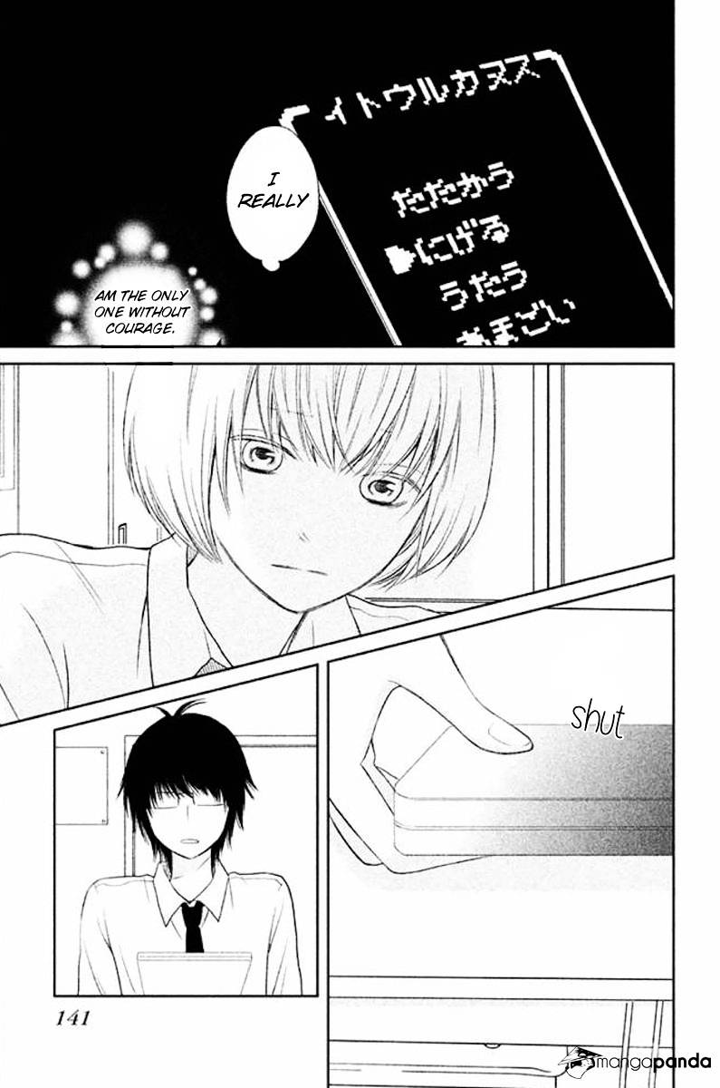 3D Kanojo Chapter 23 #23
