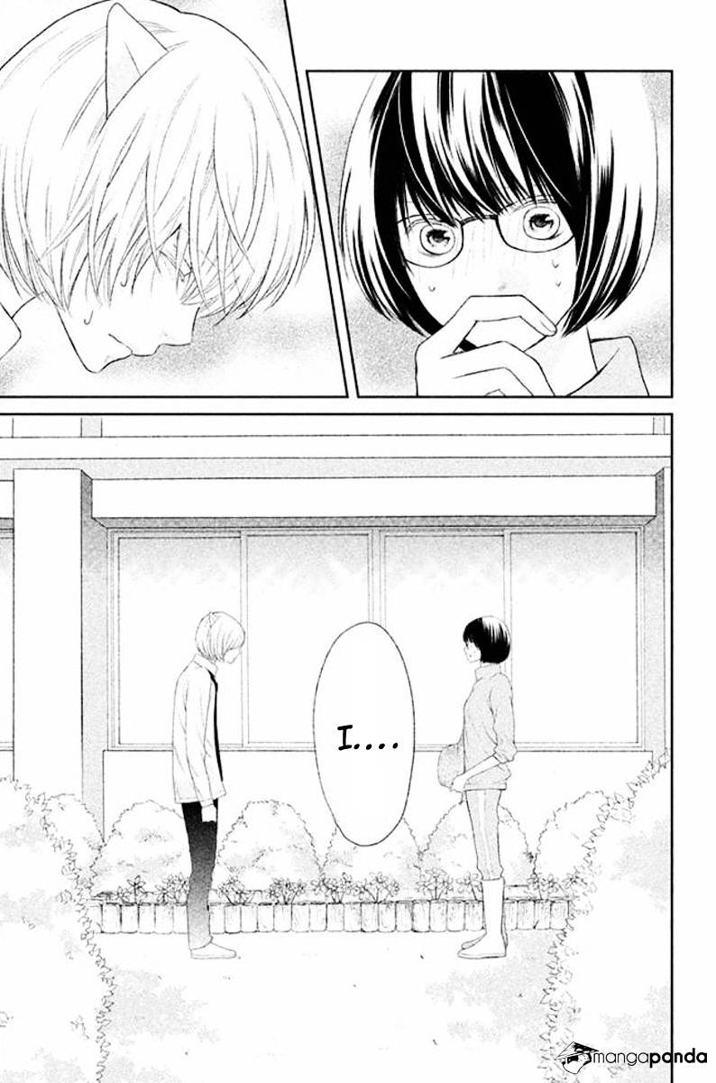 3D Kanojo Chapter 23 #31