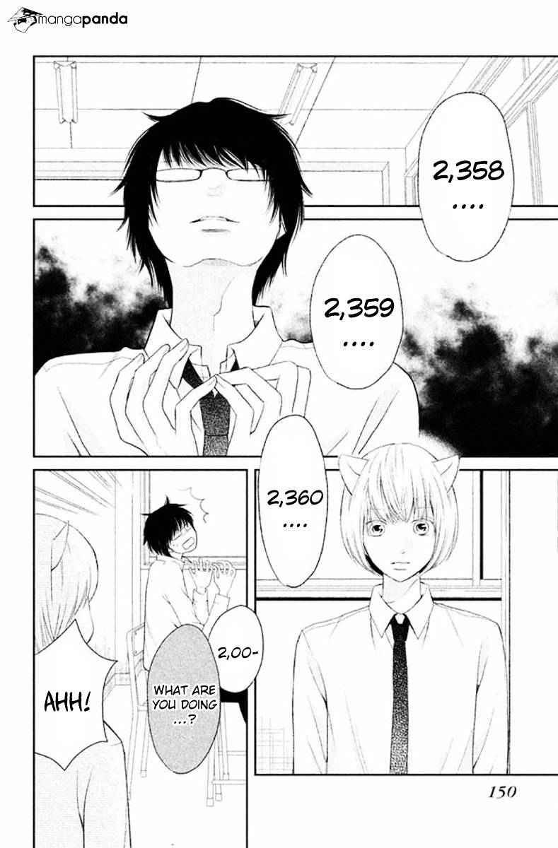 3D Kanojo Chapter 23 #32