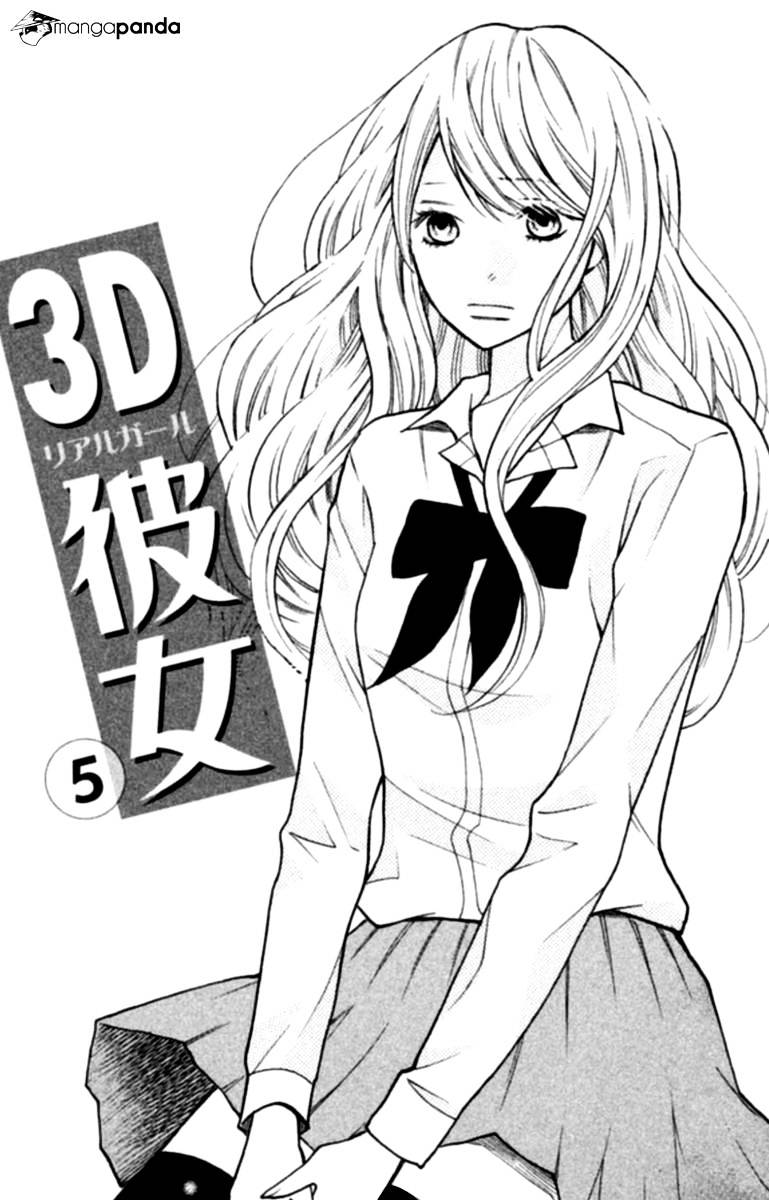 3D Kanojo Chapter 19 #1
