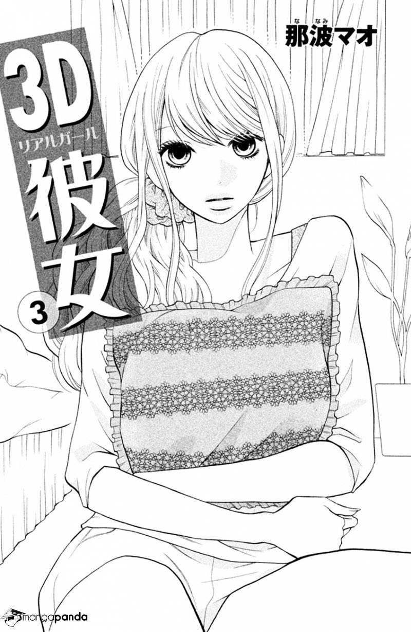 3D Kanojo Chapter 9 #2