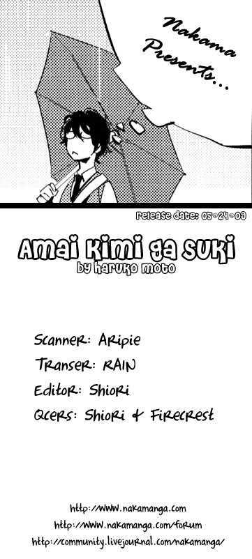 Amai Kimi Ga Suki Chapter 1 #44