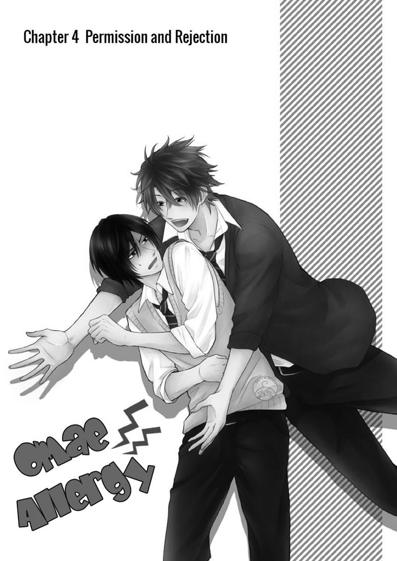 Omae Allergy Chapter 4 #7