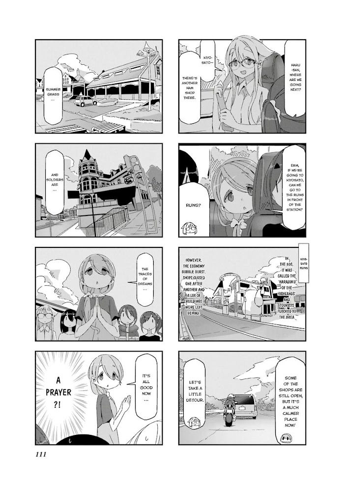 Monokuro Limit Chapter 14 #5