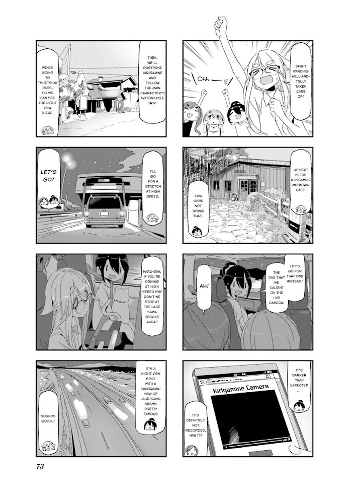 Monokuro Limit Chapter 8 #3