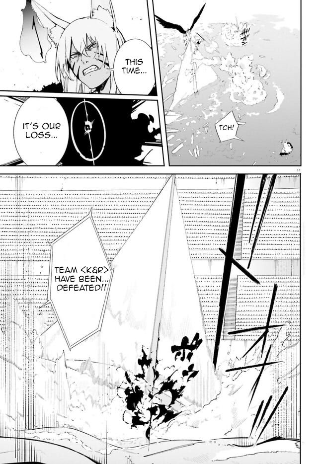 Crow Record: Infinite Dendrogram Another Chapter 21 #11