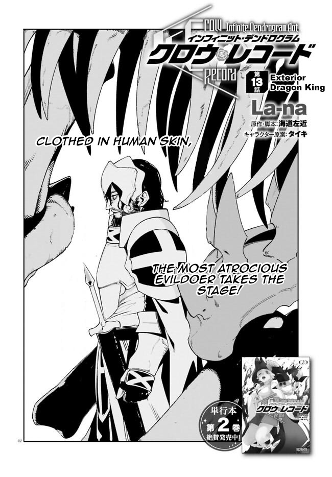 Crow Record: Infinite Dendrogram Another Chapter 13 #2