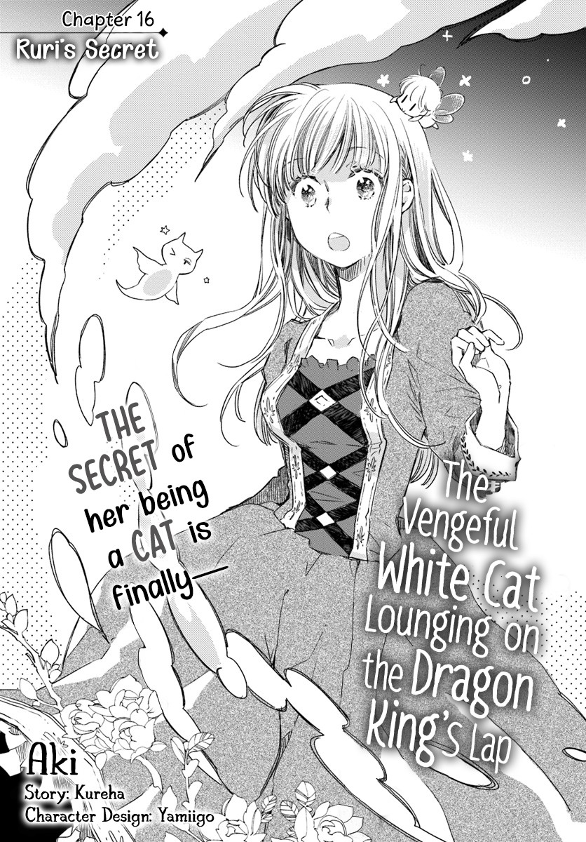 Fukushuu Wo Chikatta Shironeko Wa Ryuuou No Hiza No Jou De Damin Wo Musaboru Chapter 16 #1