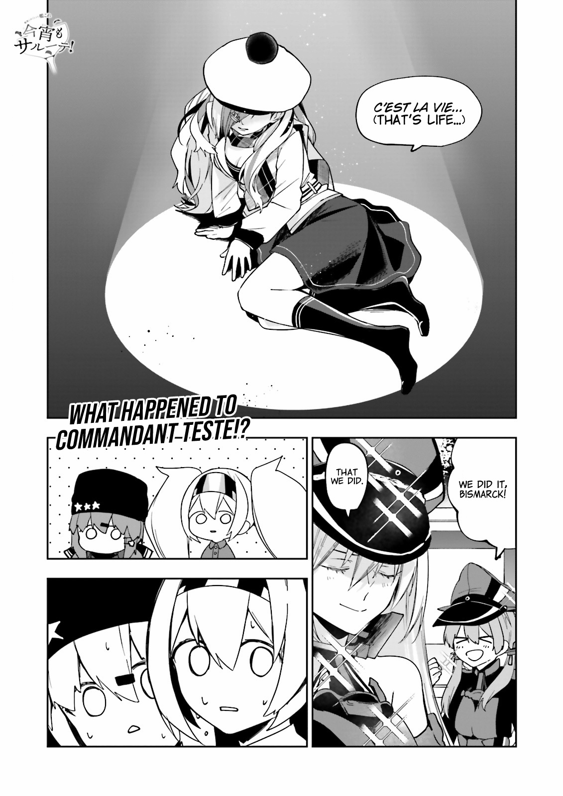 Kantai Collection -Kancolle- Tonight, Another "salute"! Chapter 21 #1