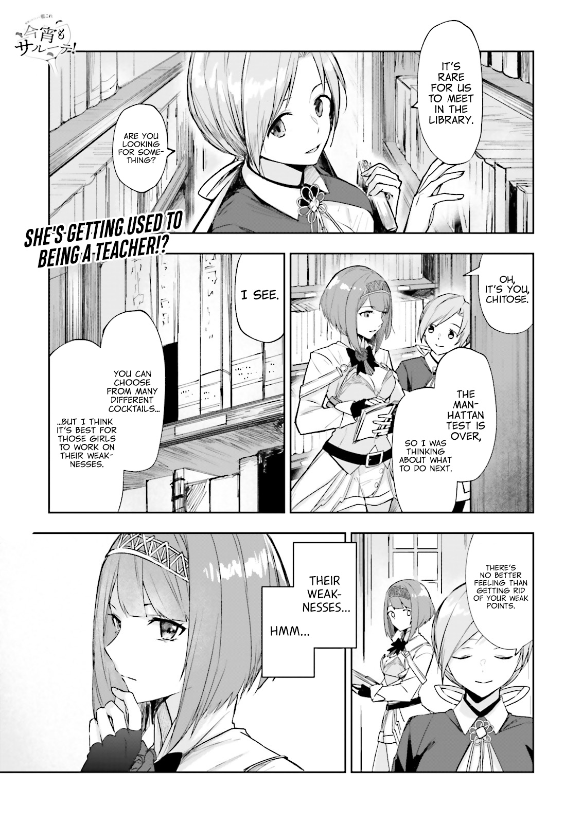 Kantai Collection -Kancolle- Tonight, Another "salute"! Chapter 15 #1