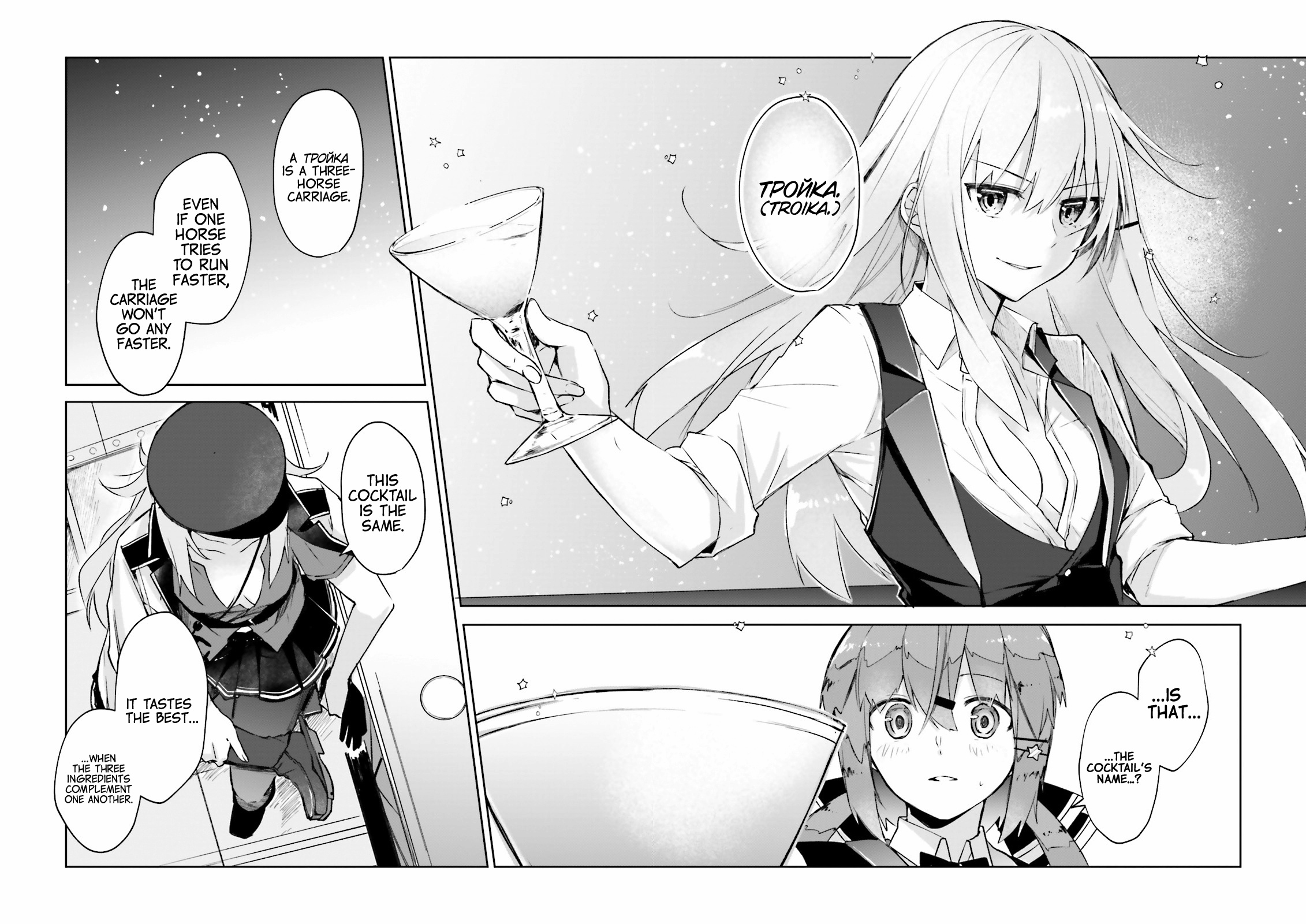 Kantai Collection -Kancolle- Tonight, Another "salute"! Chapter 10 #22