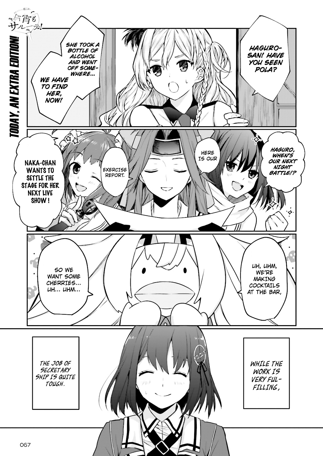 Kantai Collection -Kancolle- Tonight, Another "salute"! Chapter 6.5 #1