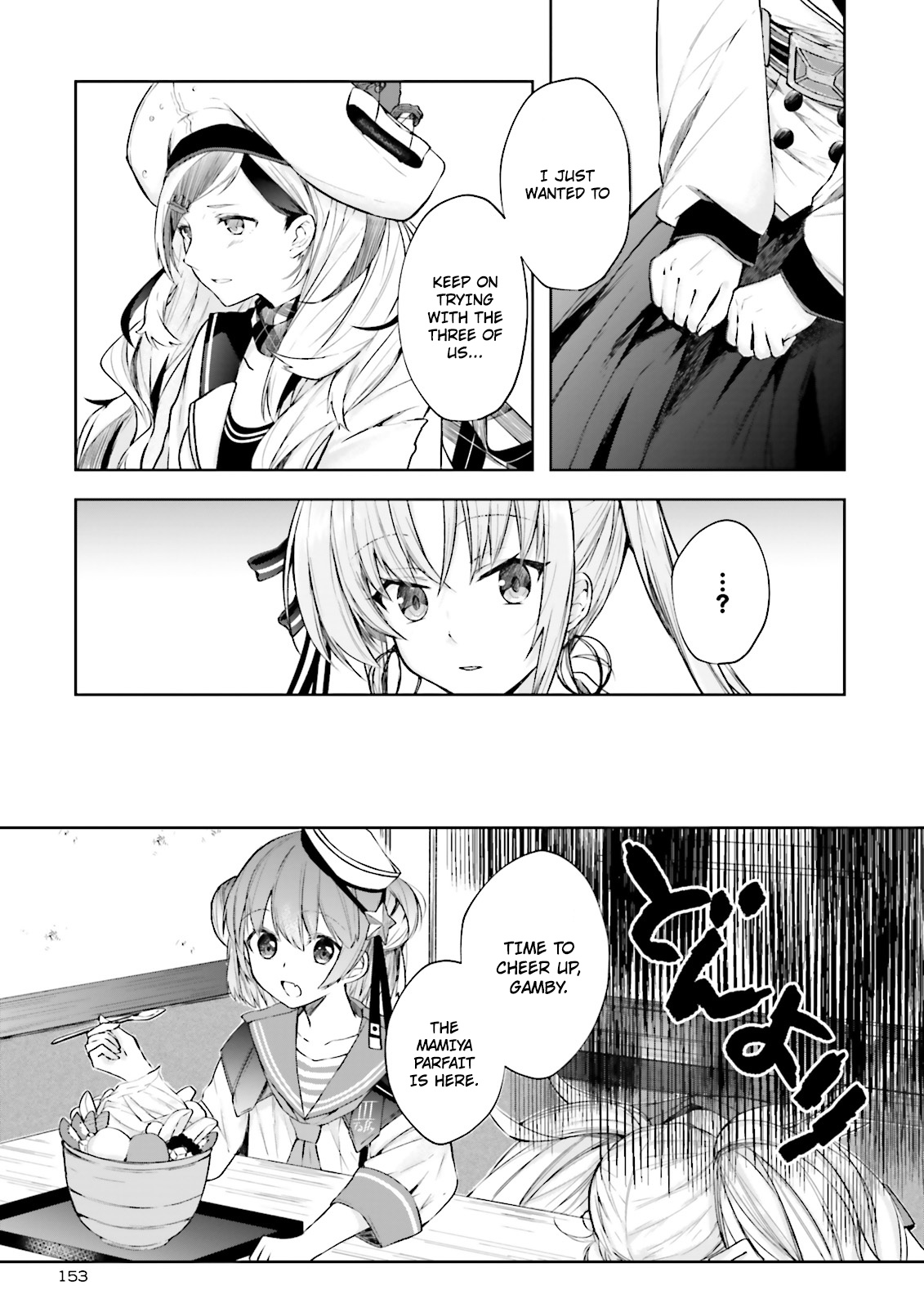 Kantai Collection -Kancolle- Tonight, Another "salute"! Chapter 4 #11