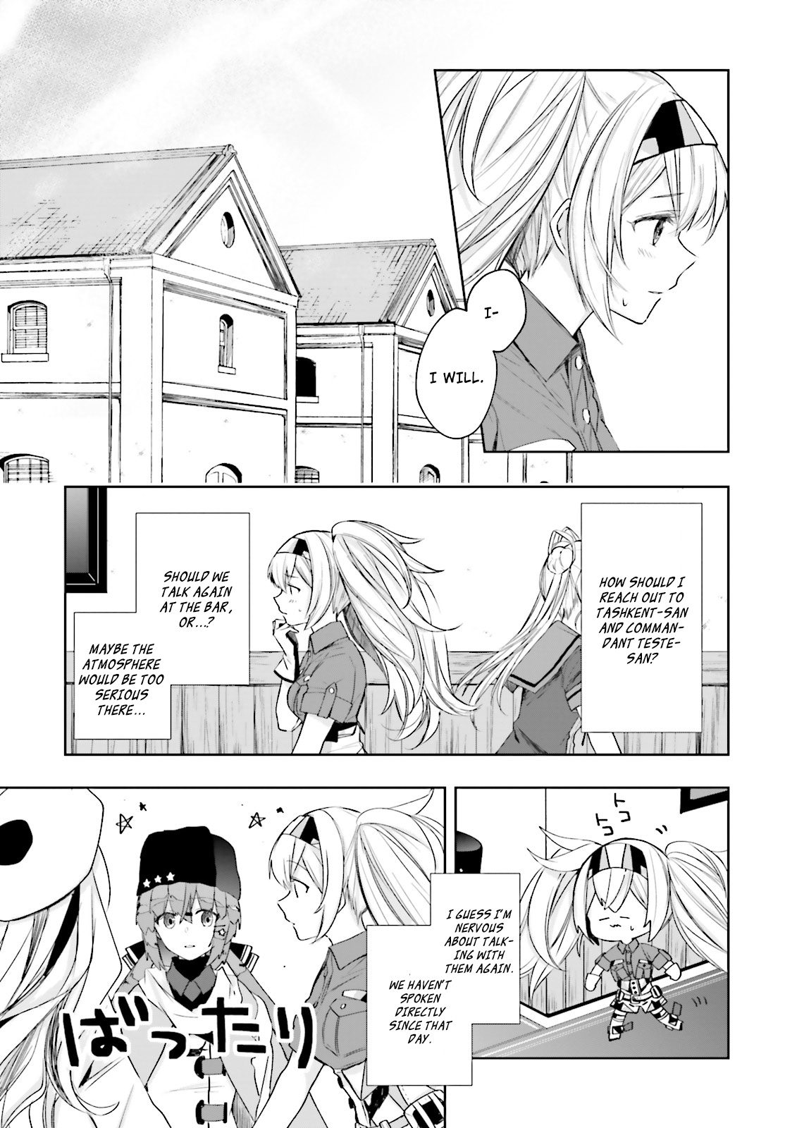 Kantai Collection -Kancolle- Tonight, Another "salute"! Chapter 4 #15