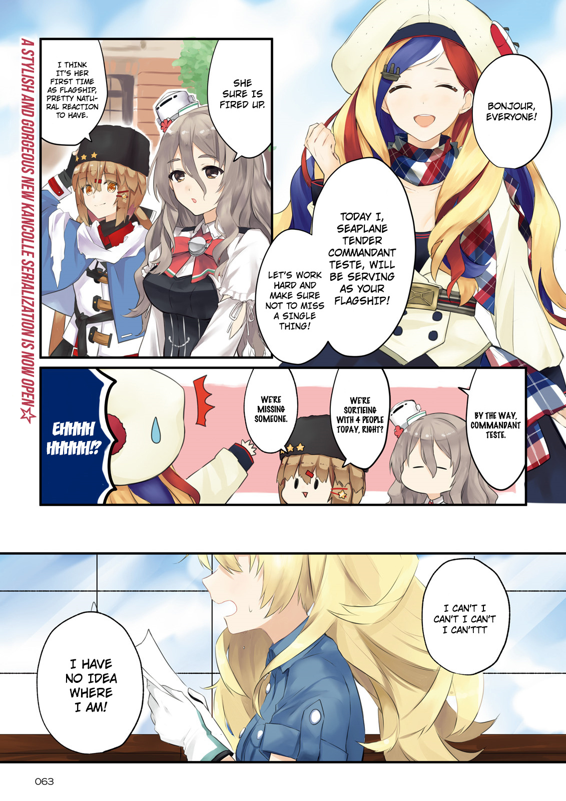 Kantai Collection -Kancolle- Tonight, Another "salute"! Chapter 1 #1