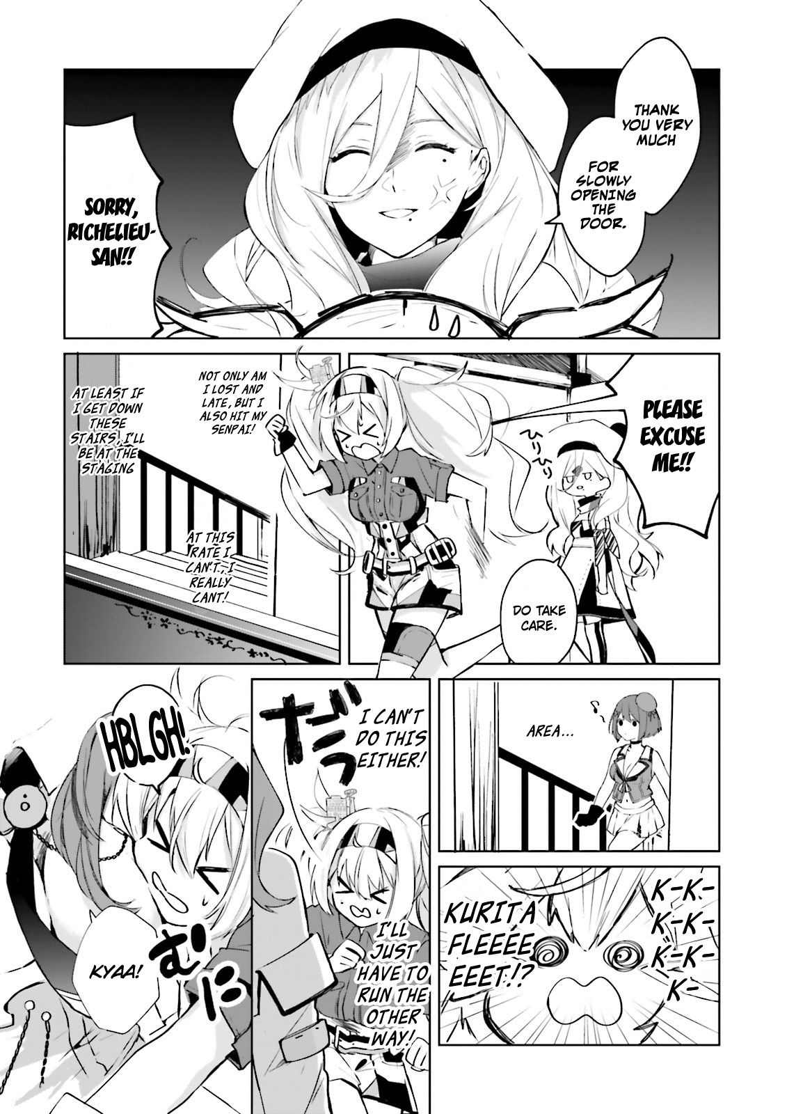 Kantai Collection -Kancolle- Tonight, Another "salute"! Chapter 1 #5