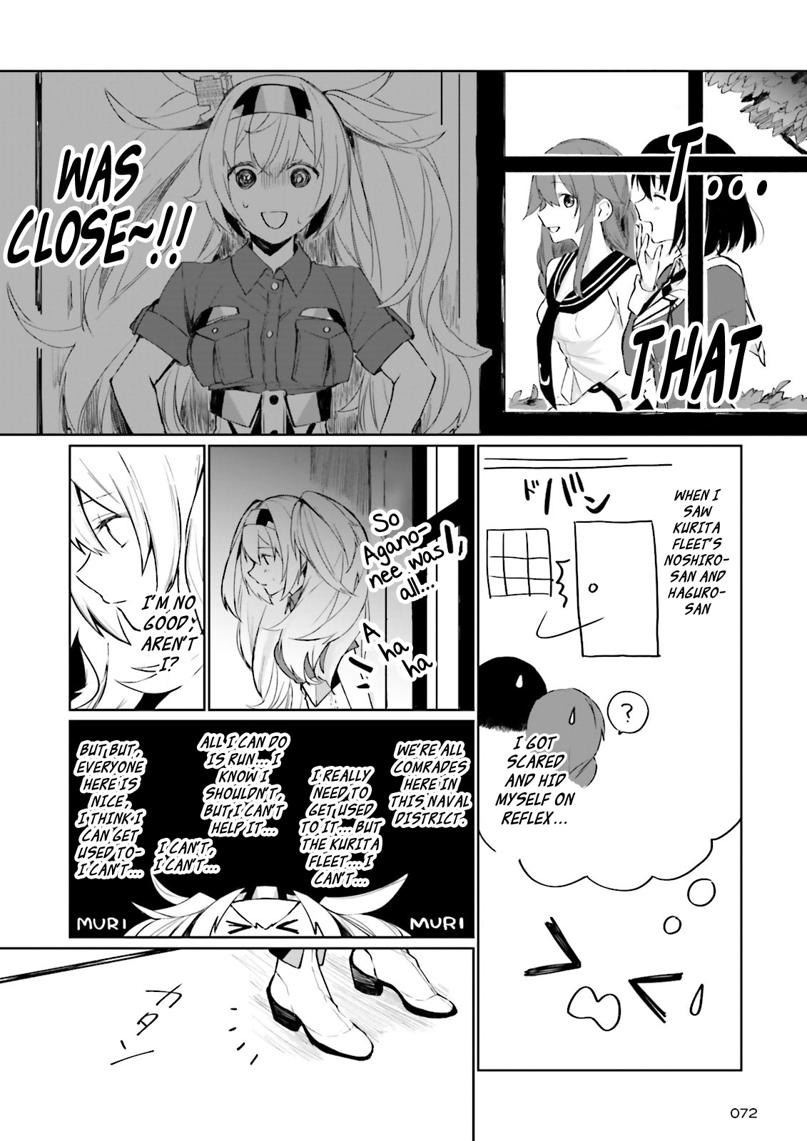 Kantai Collection -Kancolle- Tonight, Another "salute"! Chapter 1 #8