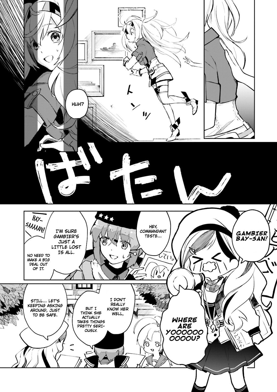 Kantai Collection -Kancolle- Tonight, Another "salute"! Chapter 1 #10