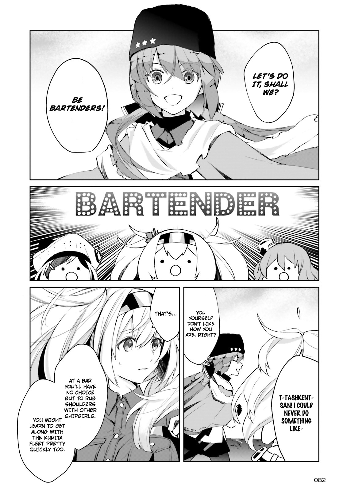 Kantai Collection -Kancolle- Tonight, Another "salute"! Chapter 1 #18