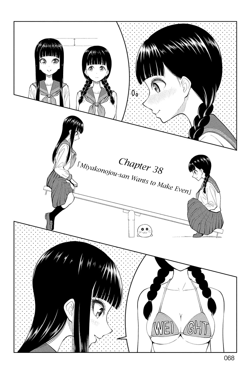 Yuugai Shitei Doukyuusei Chapter 38 #2