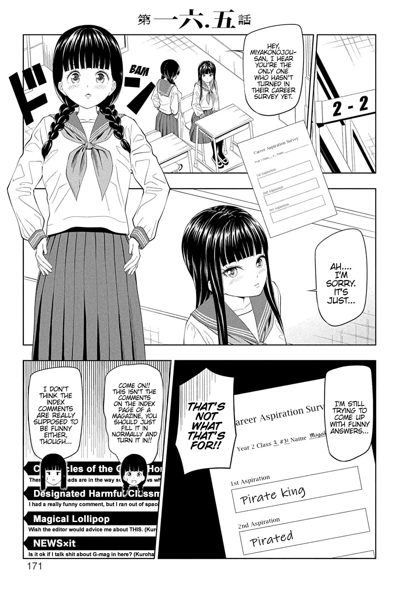 Yuugai Shitei Doukyuusei Chapter 16.5 #1