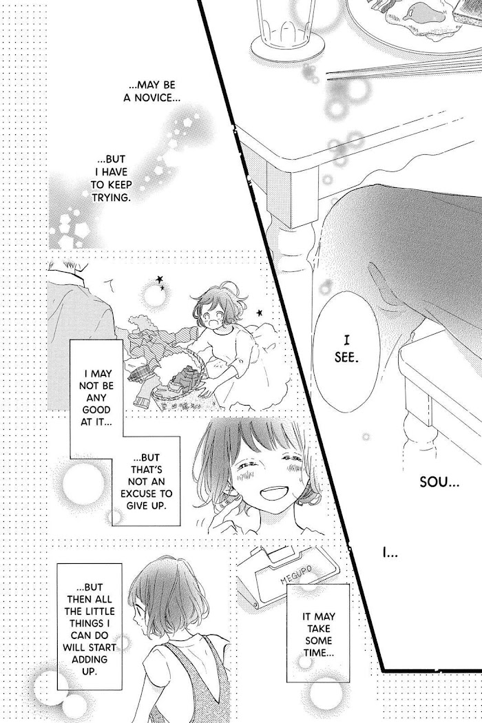 Honey (Meguro Amu) Chapter 39 #6