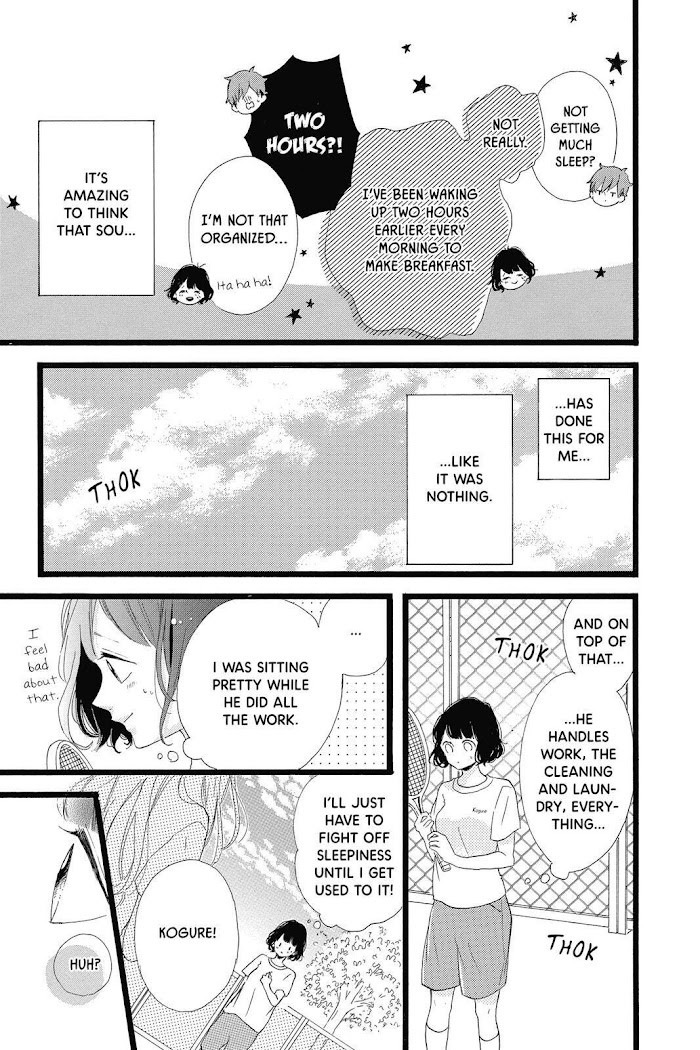 Honey (Meguro Amu) Chapter 39 #9