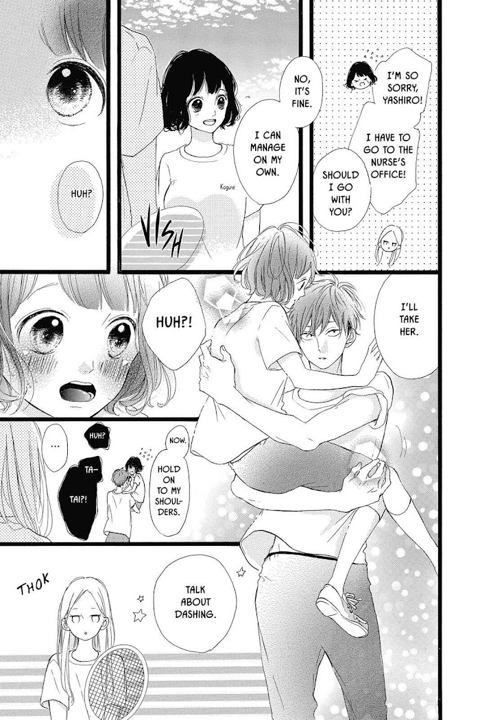 Honey (Meguro Amu) Chapter 39 #11