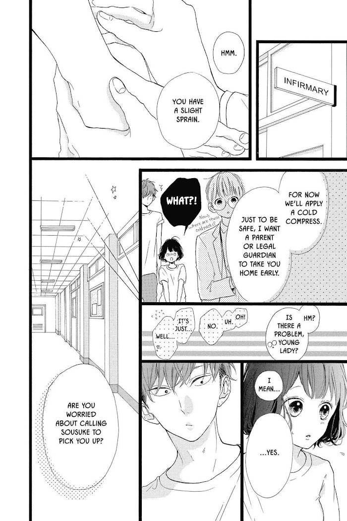 Honey (Meguro Amu) Chapter 39 #12