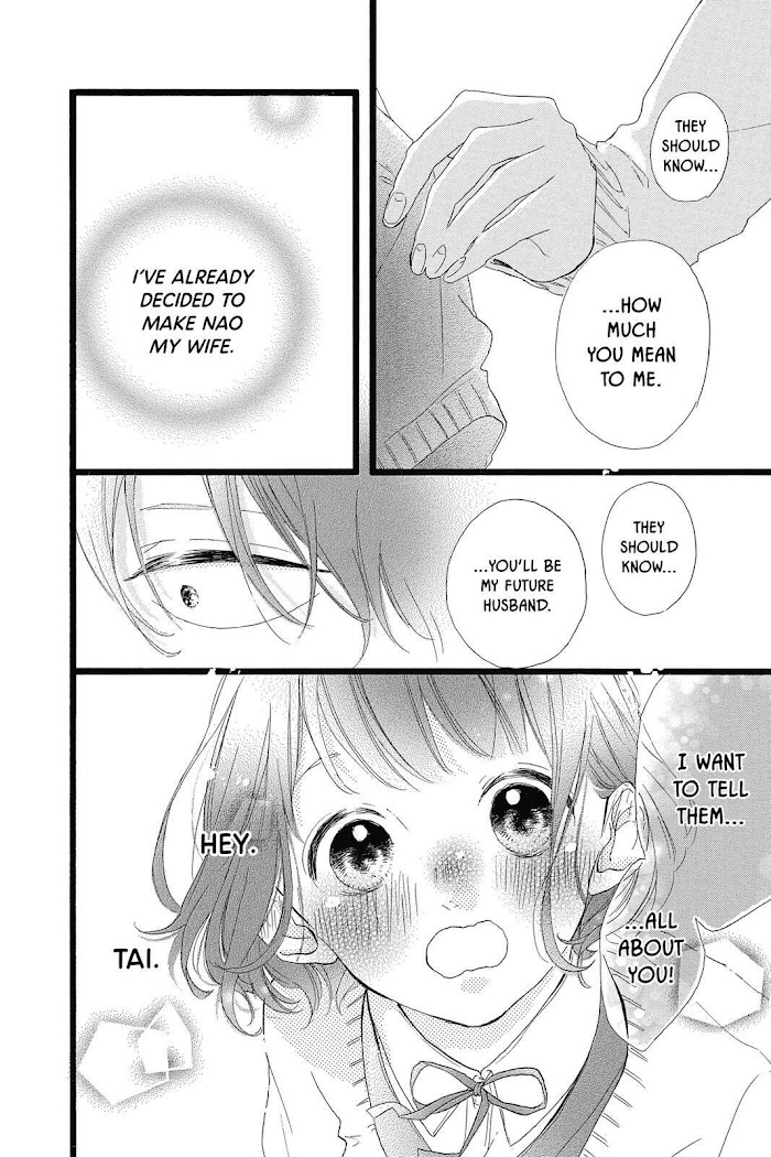 Honey (Meguro Amu) Chapter 40 #16