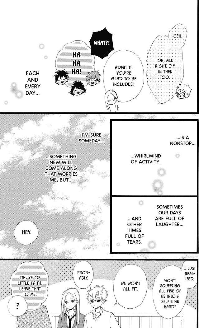 Honey (Meguro Amu) Chapter 40 #23