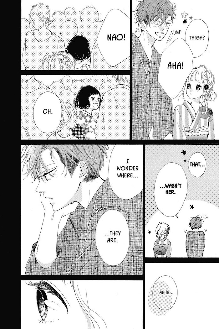 Honey (Meguro Amu) Chapter 34 #10