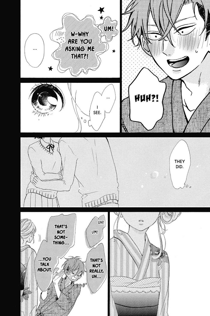 Honey (Meguro Amu) Chapter 34 #14