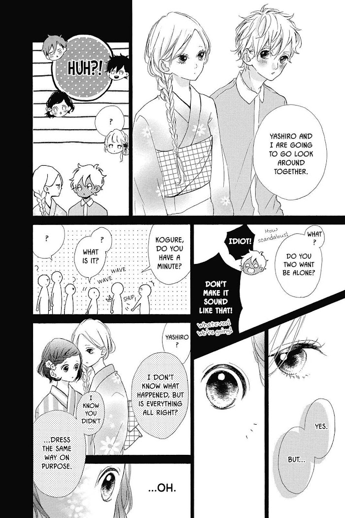 Honey (Meguro Amu) Chapter 33 #6