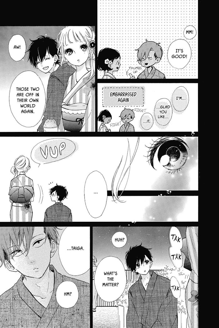 Honey (Meguro Amu) Chapter 33 #13