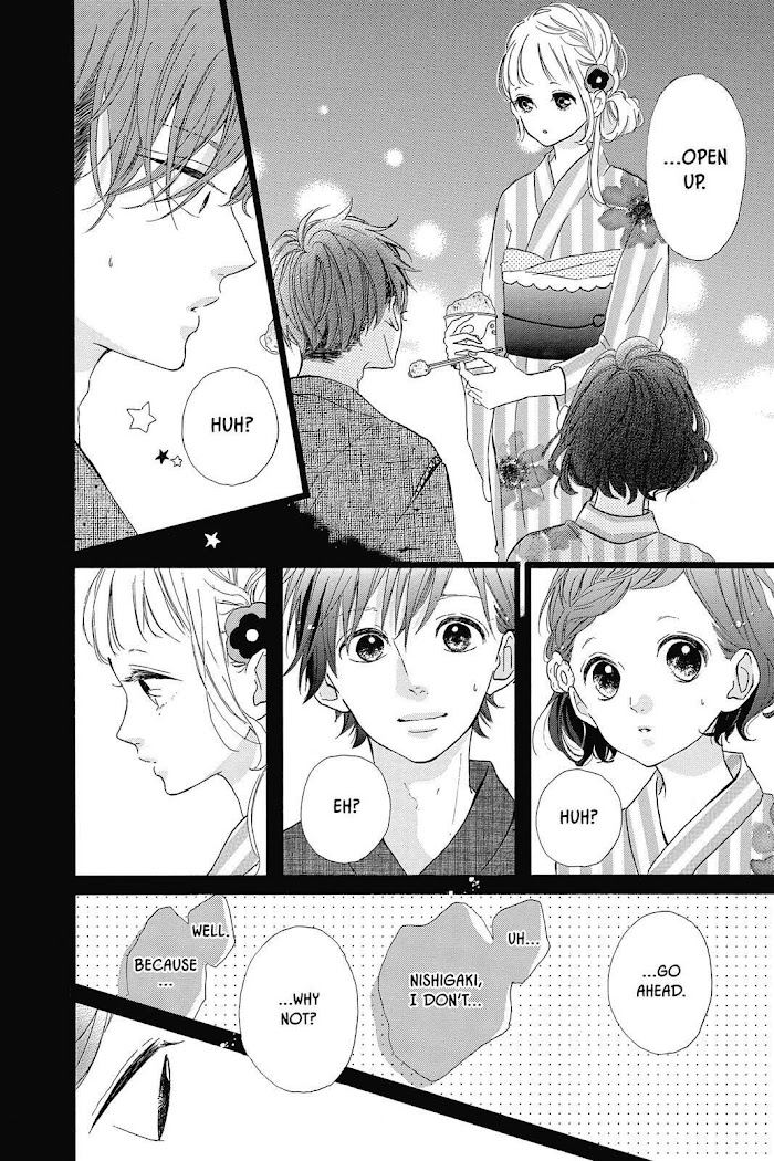 Honey (Meguro Amu) Chapter 33 #14