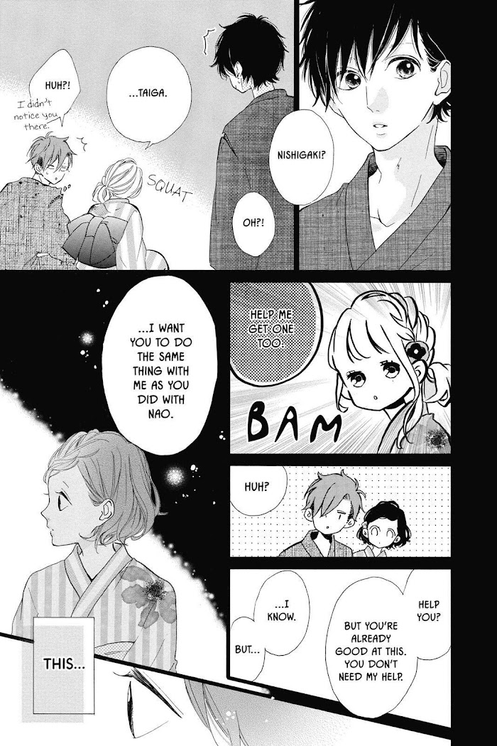 Honey (Meguro Amu) Chapter 33 #19