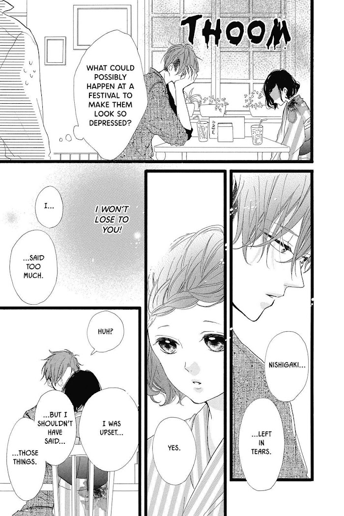 Honey (Meguro Amu) Chapter 35 #3