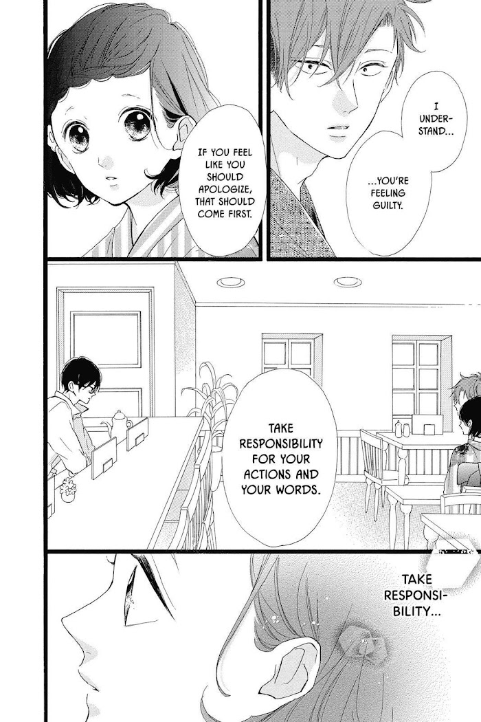 Honey (Meguro Amu) Chapter 35 #6